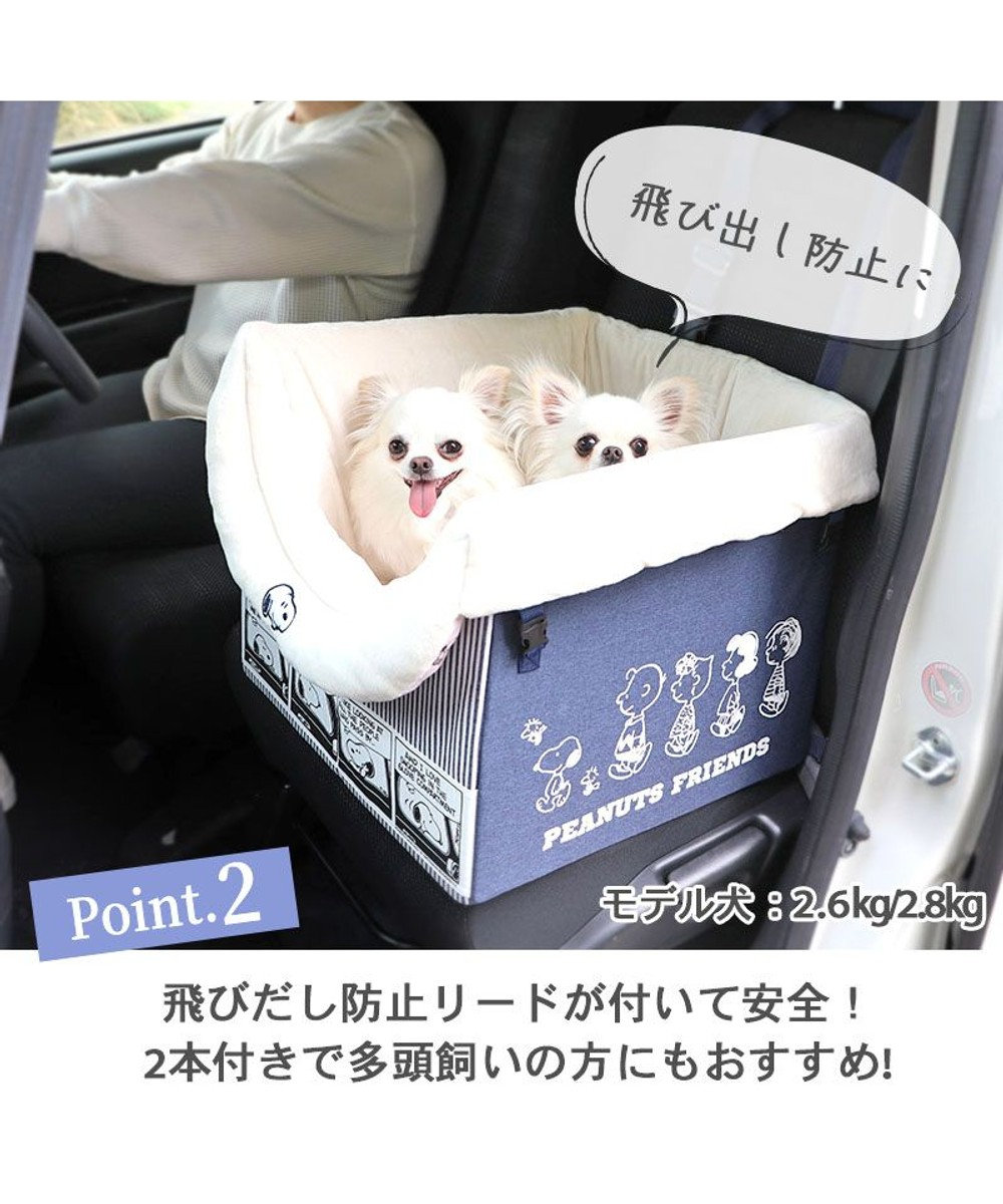 スヌーピー ドライブ ボックス【小型犬・多頭用】 / PET PARADISE ...