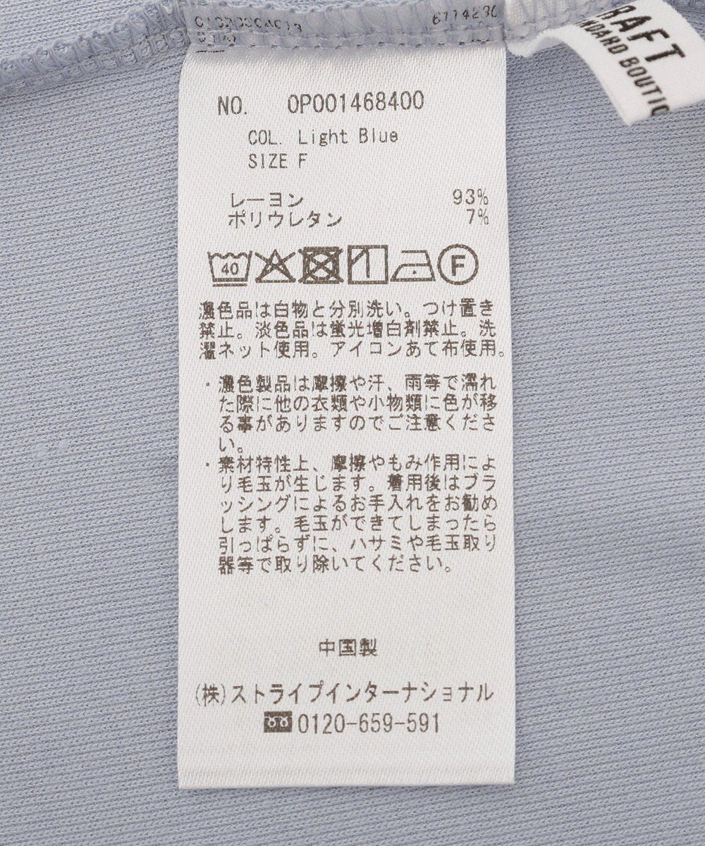 CRAFT STANDARD BOUTIQUE ハイネックハーフボタンプルオーバー 