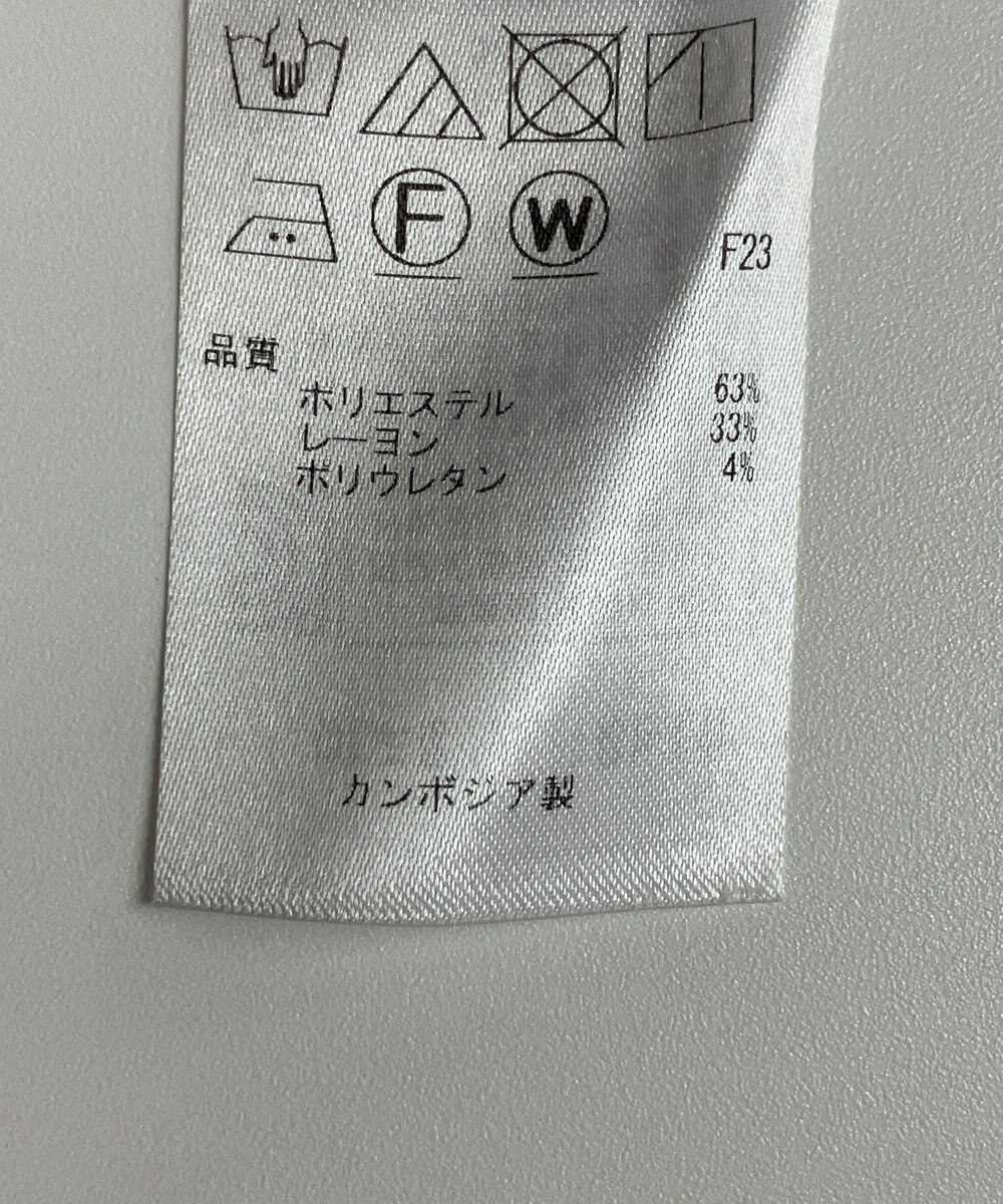 ONWARD Reuse Park 【組曲】パンツ秋冬 