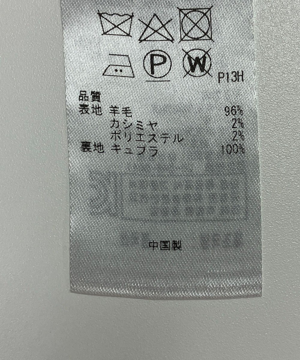 ONWARD Reuse Park 【23区】コート秋冬 