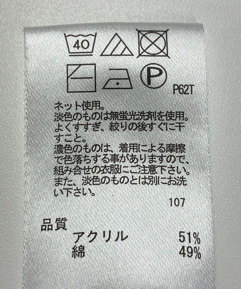 ONWARD Reuse Park 【any FAM】ニット秋冬 