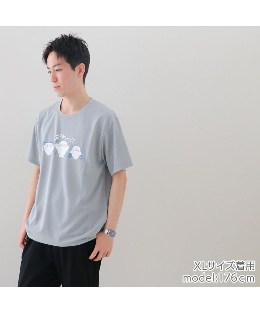 Mother garden しろたん ドライ ぱわー柄 Tシャツ 半袖 《灰色》  吸水速乾加工 レディース メンズ ユニセックス 