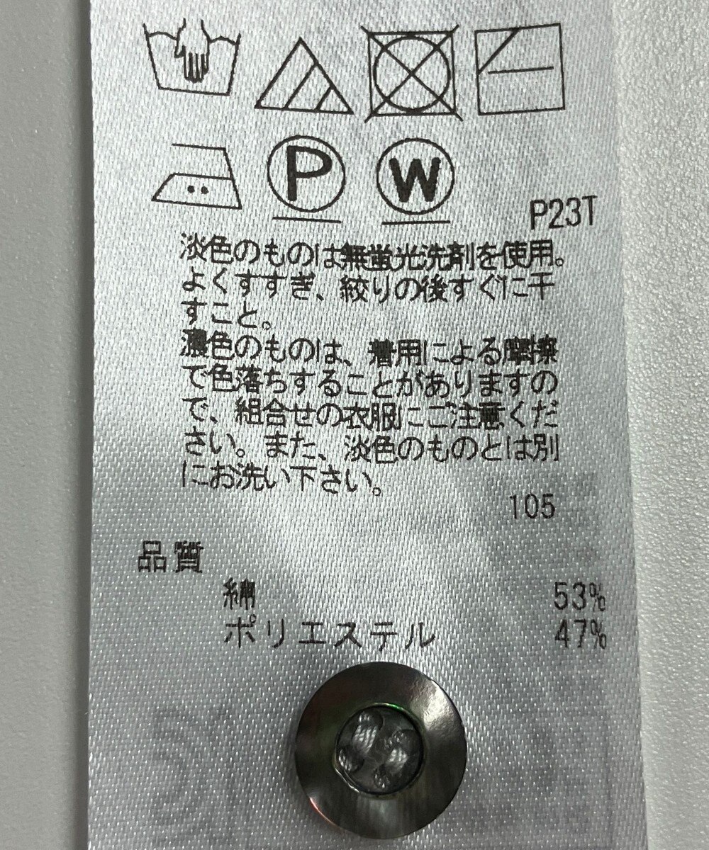 ONWARD Reuse Park 【23区】ニット秋冬 