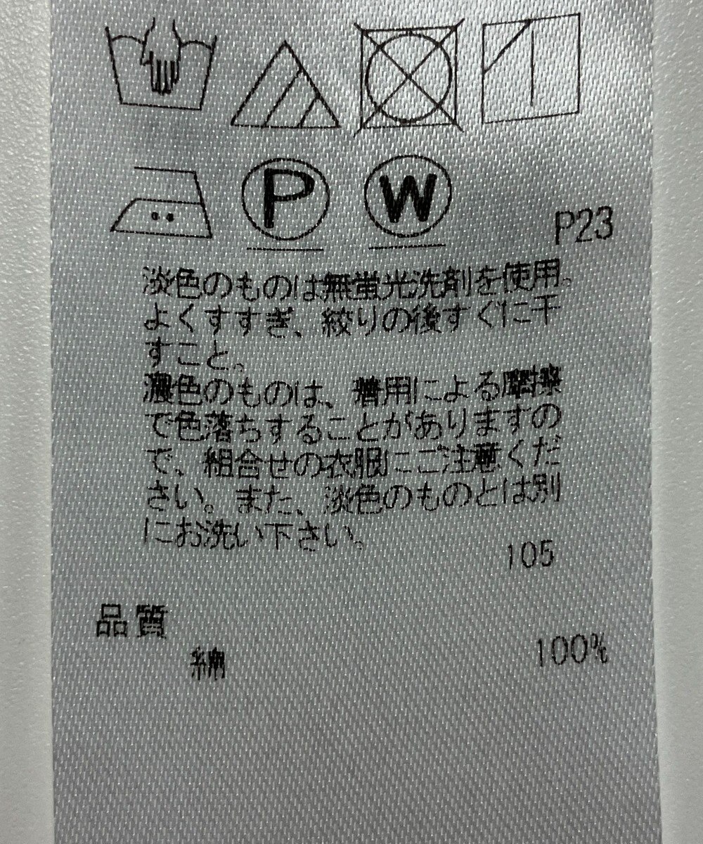 ONWARD Reuse Park 【23区】ブラウス春夏 
