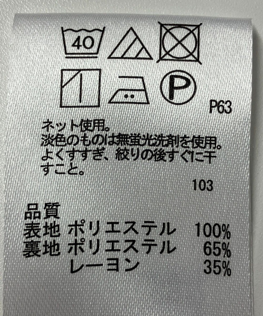 ONWARD Reuse Park 【any SiS】カットソー秋冬 