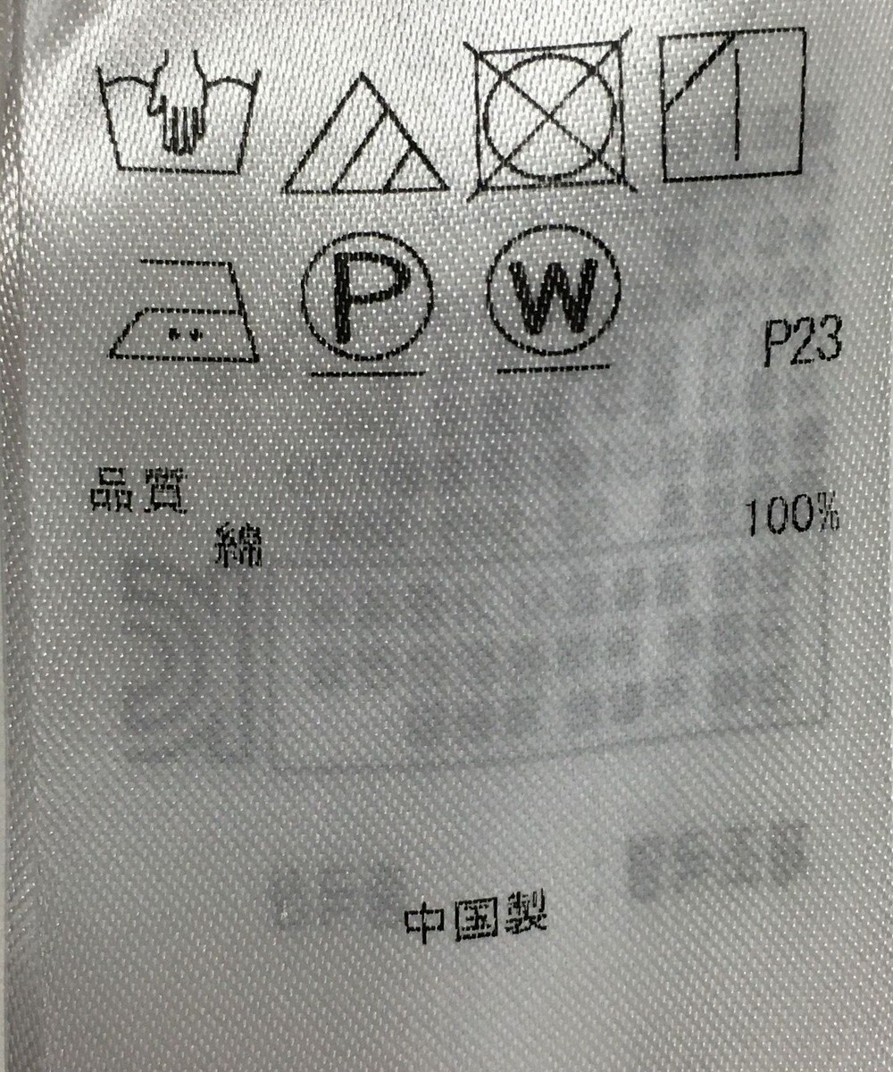 ONWARD Reuse Park 【自由区】パンツ秋冬 