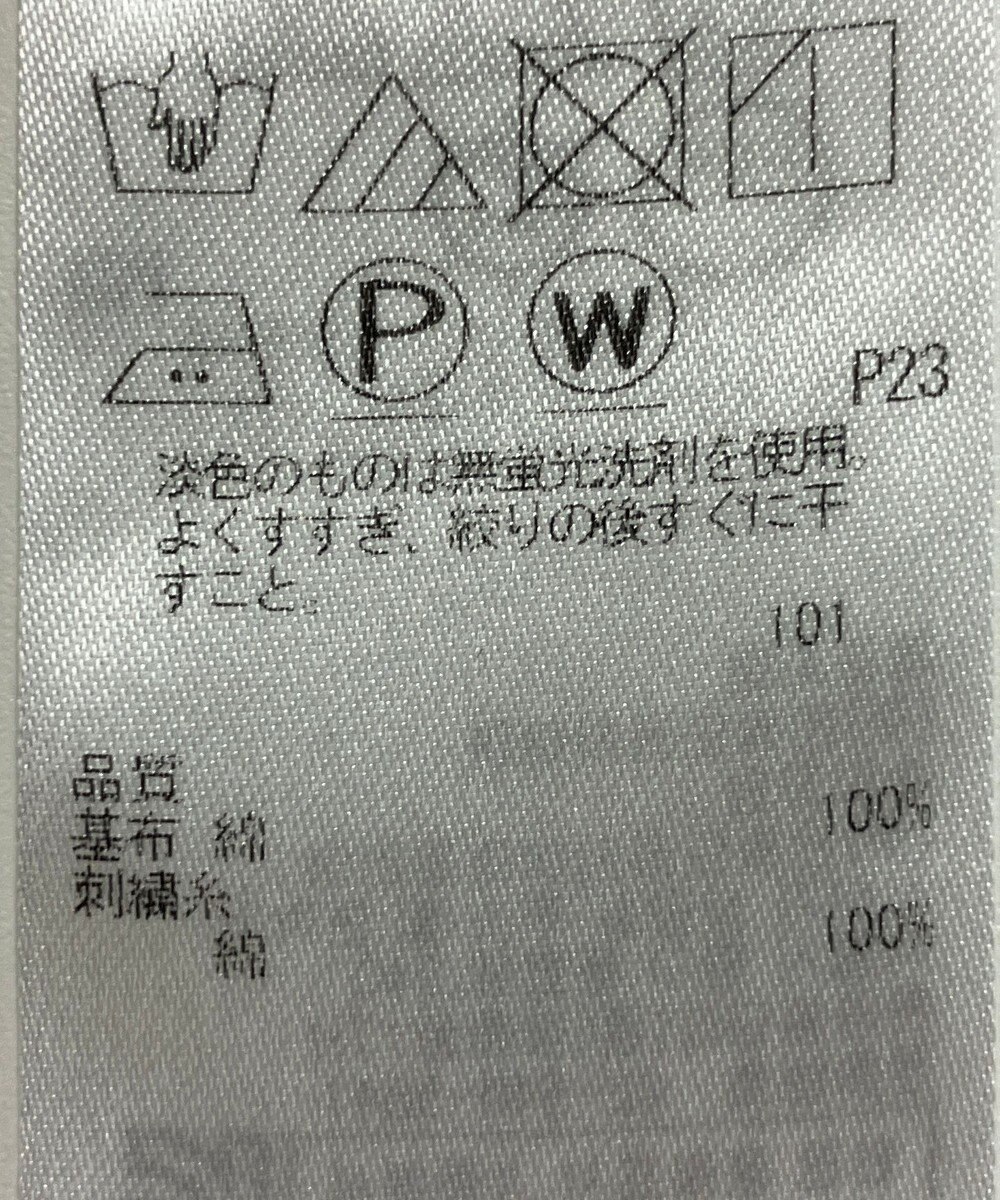 ONWARD Reuse Park 【23区】ブラウス春夏 