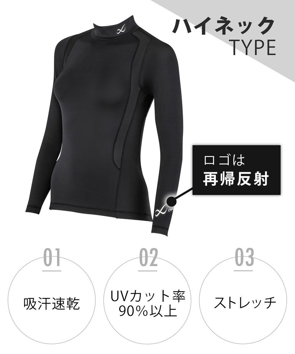 CW-X 【WOMEN】 CW-X 機能性トップス 【JYURYU TOP】 ハイネック 長袖 肩が動かしやすくなる 運動時の疲労を軽減 ゴルフ 球技 マラソン JAY009 /ワコール 
