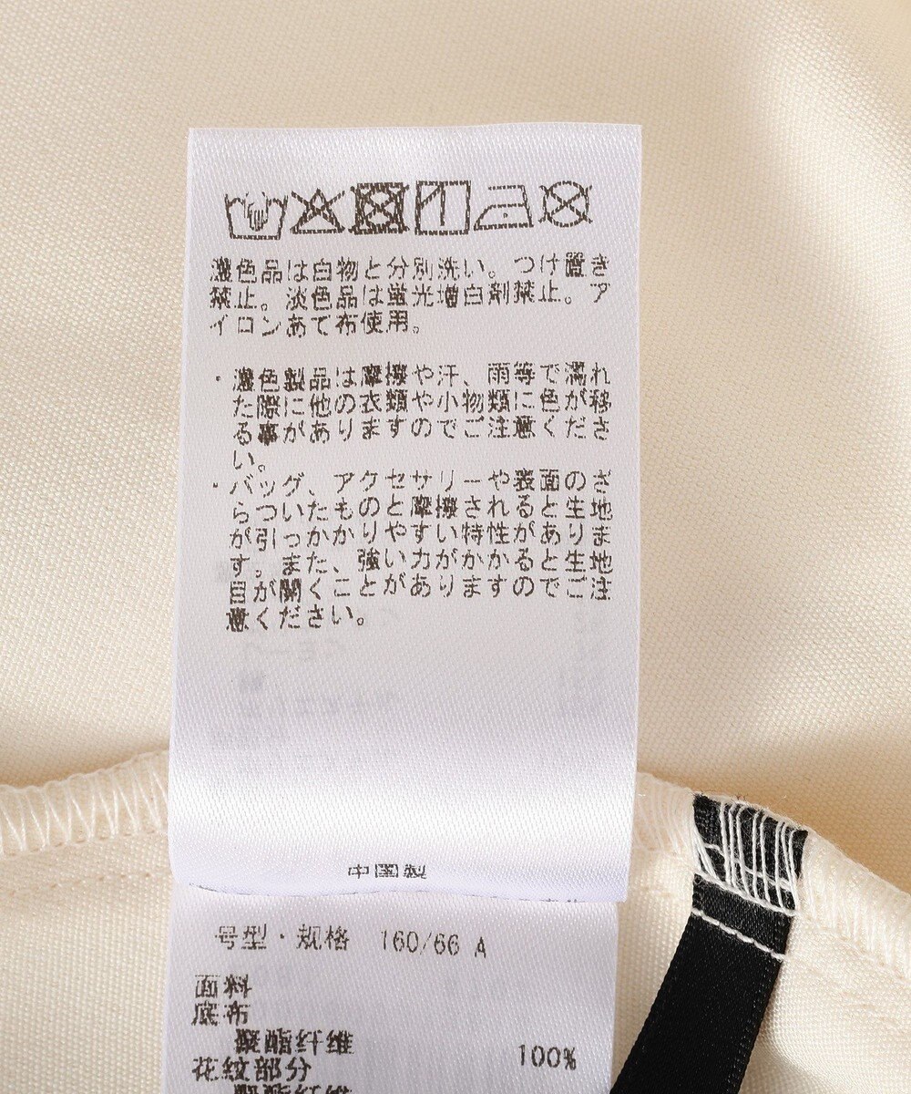 YECCA VECCA フラワー柄刺繍メッシュスカート 