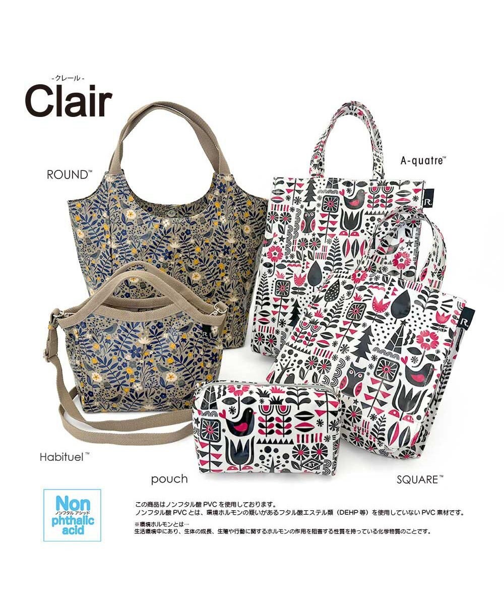 ROOTOTE 1310【ラミネート加工】EU.ハビチェルミニ.クレール-D 