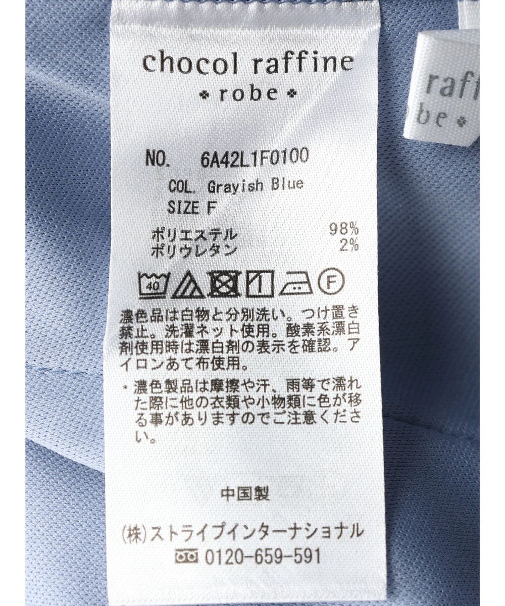 Green Parks らくスレストレートパンツ 