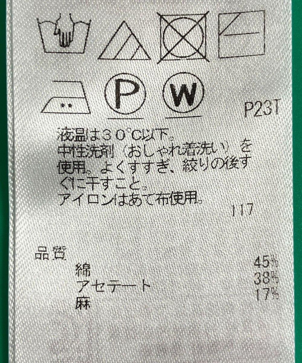 ONWARD Reuse Park セット商品/サイズ2【組曲】ニット春夏×カットソー春夏 