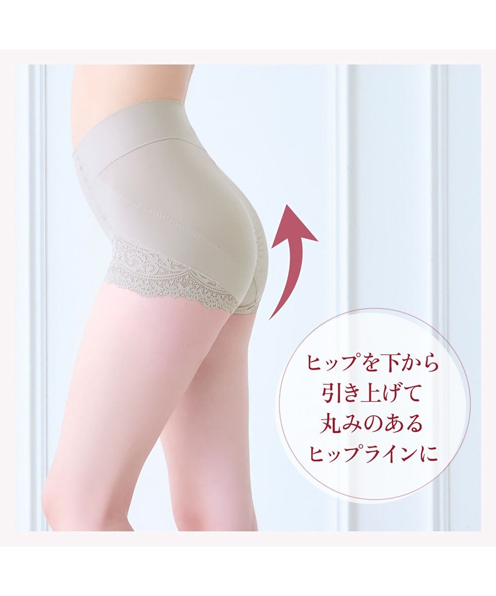 BRADELIS New York 【カヤビューティーラボ / ブラデリス】やわらか綿混ハイウエストショーツ24  補正 下着 