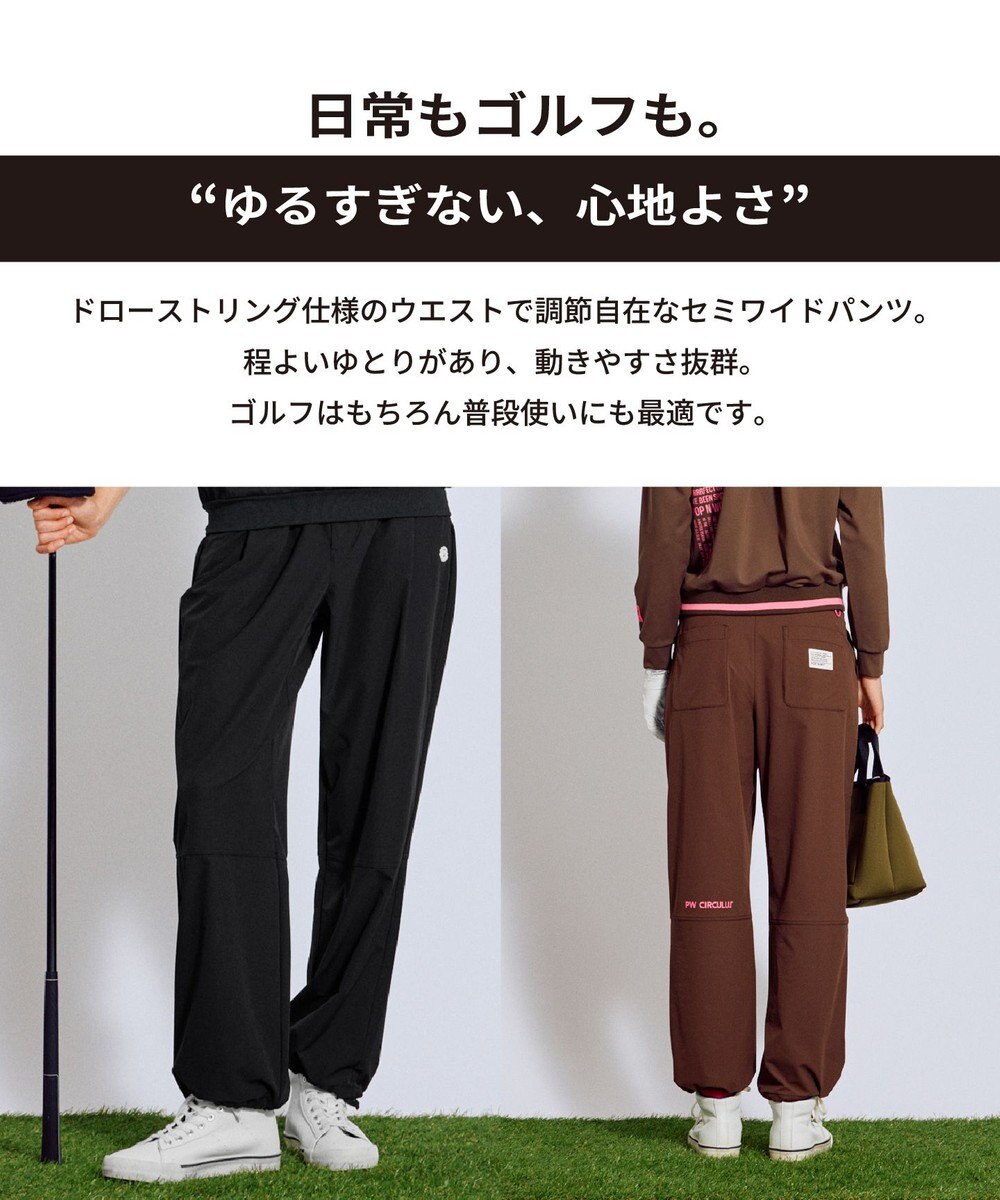 PW CIRCULUS 【ストレッチ素材】【WOMEN】セミワイド イージーパンツ ゴルフウェア レディース 
