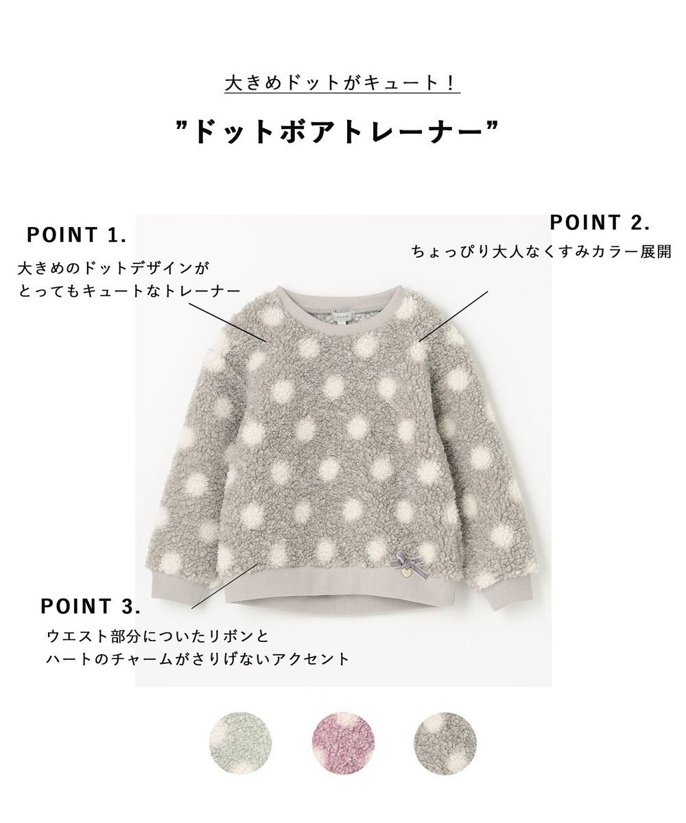 ANY KIDS ドットボアトレーナー 