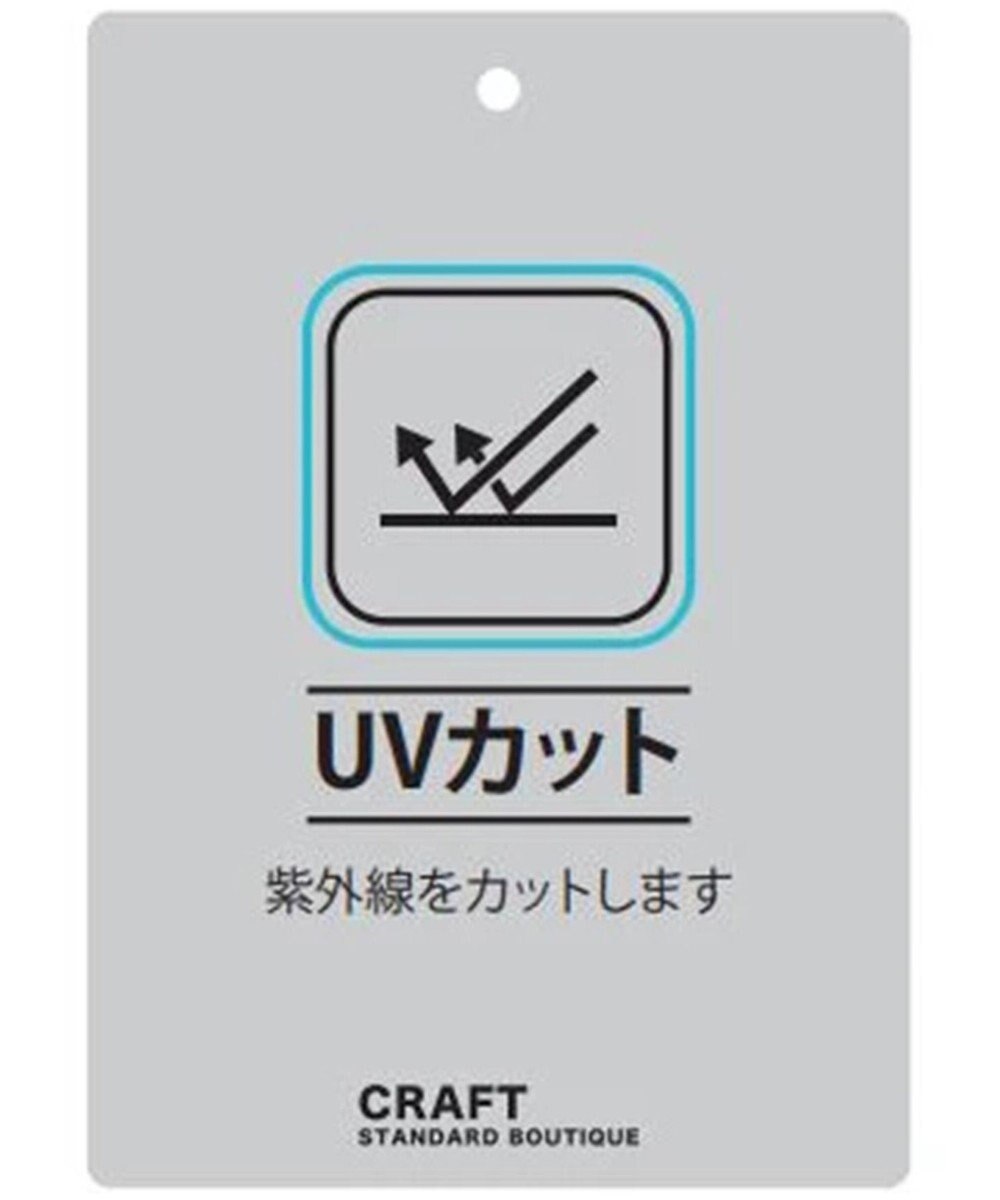 CRAFT STANDARD BOUTIQUE UVカット / You good if you TEE 