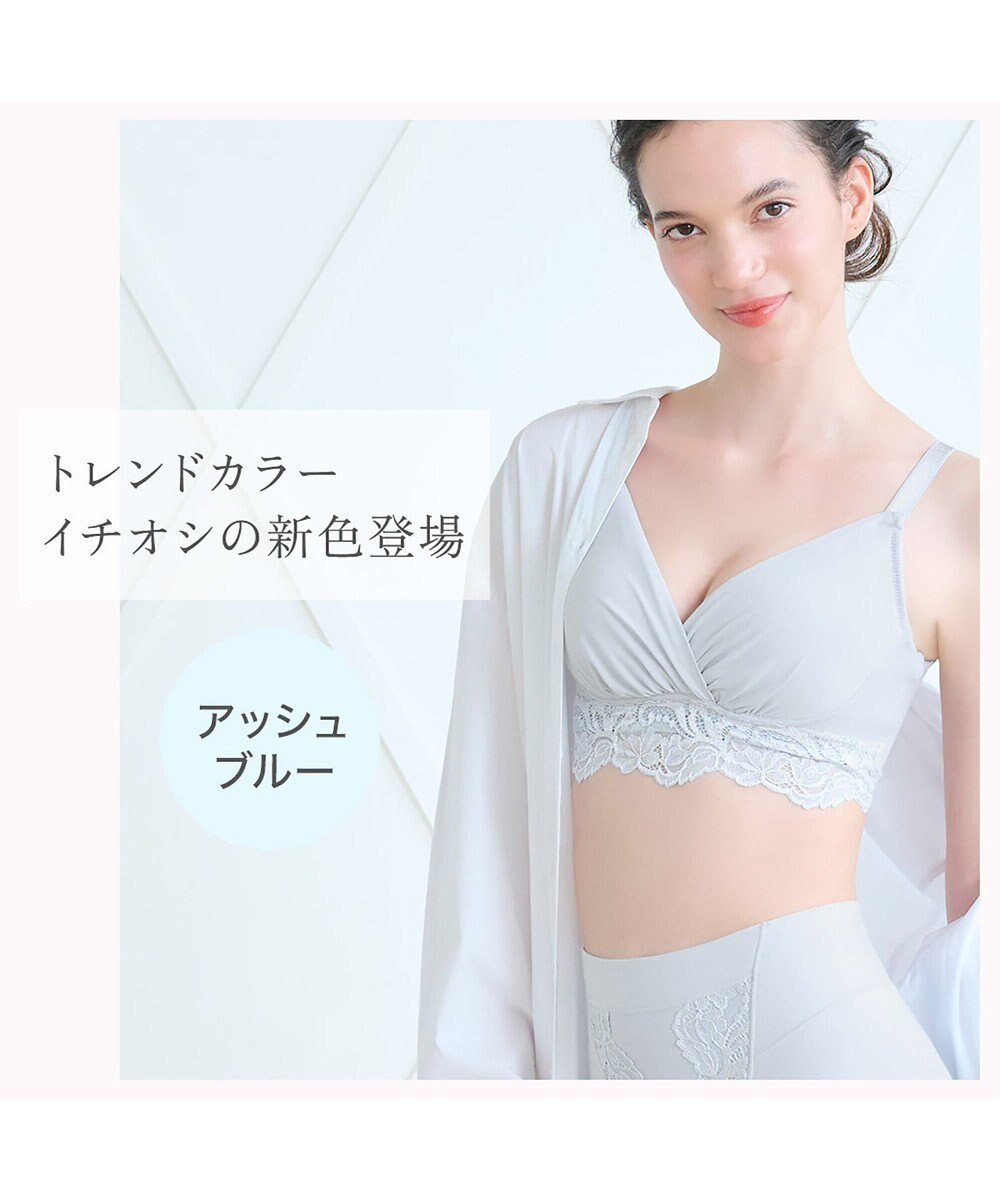 BRADELIS New York 【BRADELIS NewYork peace】綿混ストレッチハイブリッドハートカップブラ25 ブラデリス 吸汗 速乾機能 補正 ブラジャー 