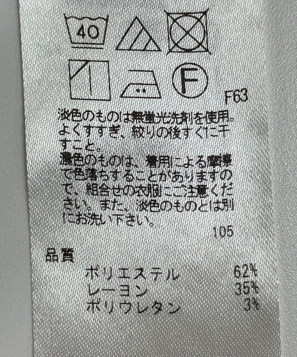 ONWARD Reuse Park 【自由区】パンツ秋冬 