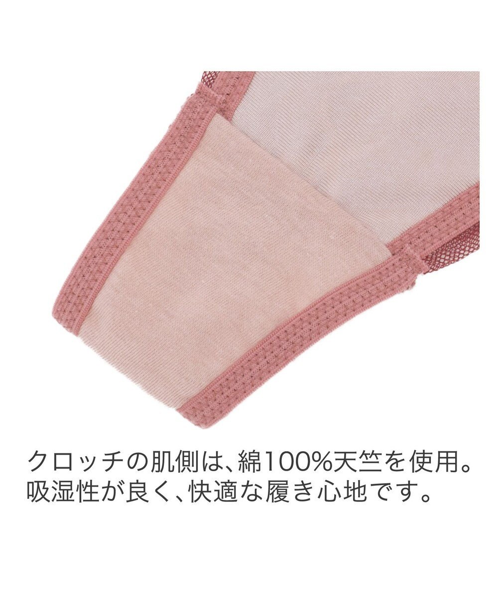 BRADELIS New York 【BRADELIS New York】ウェンディスタイルタンガ24S1 