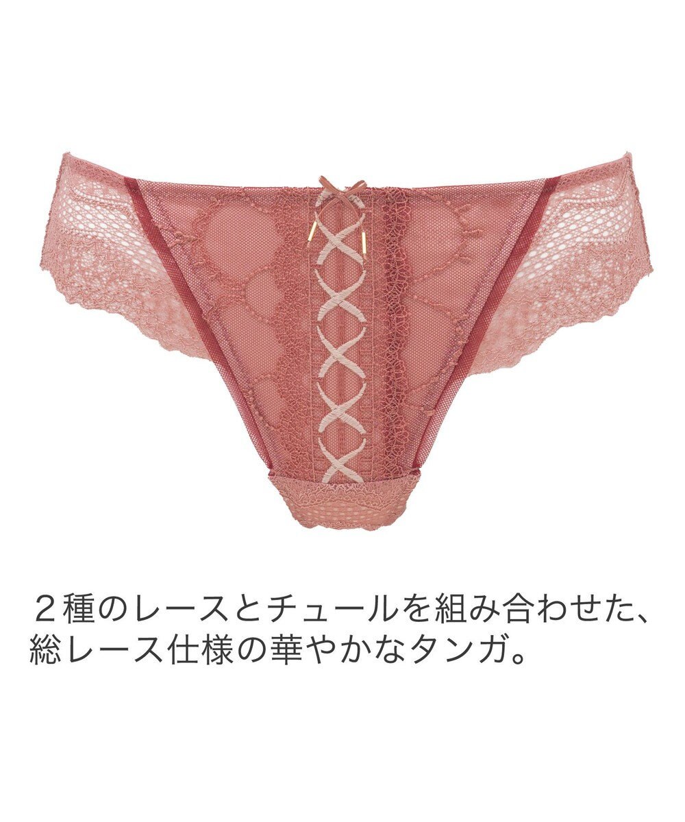 BRADELIS New York 【BRADELIS New York】ウェンディスタイルタンガ24S1 