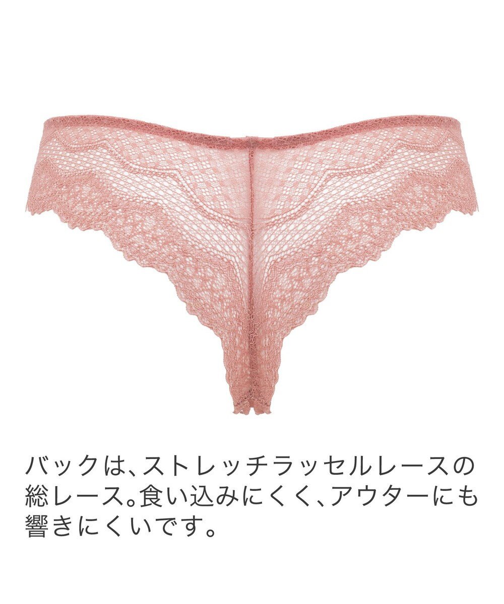 BRADELIS New York 【BRADELIS New York】ウェンディスタイルタンガ24S1 