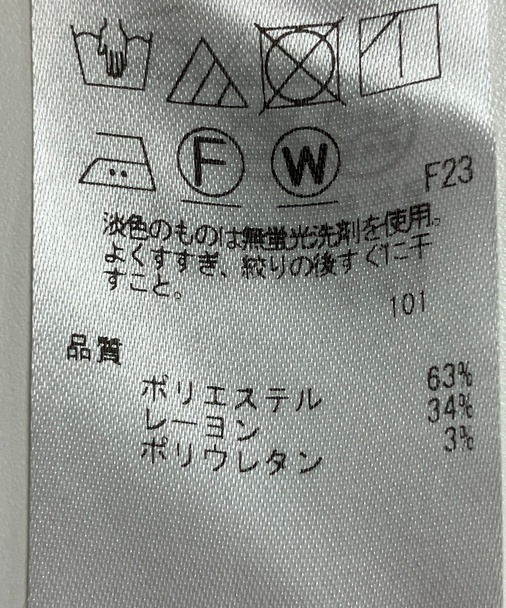 ONWARD Reuse Park 【ICB】パンツ秋冬 