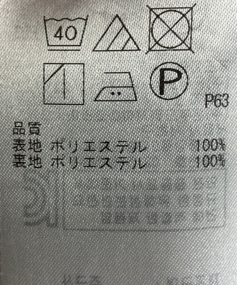 ONWARD Reuse Park セット商品/サイズ2【組曲】ニット春夏×カットソー春夏 