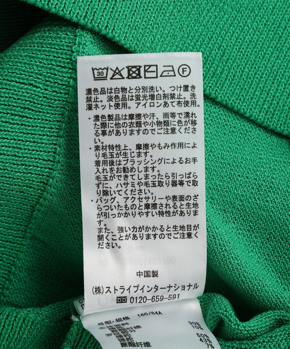 Green Parks 【しのばせカーデ】ポケッタブルＵＶカットニットカーディガン 