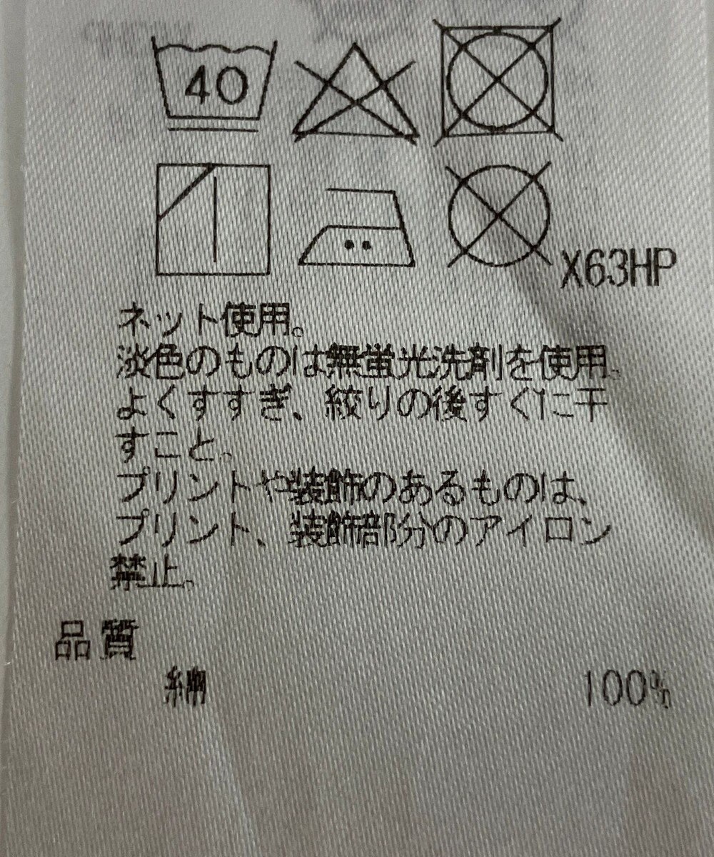 ONWARD Reuse Park 【自由区】カットソー春夏 