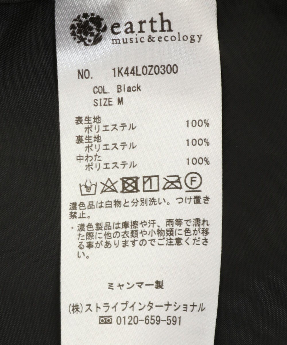 earth music&ecology フーディーパファーブルゾン 