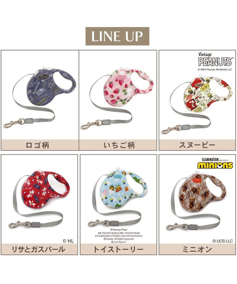 PET PARADISE ミニオン ティム 伸縮リード 