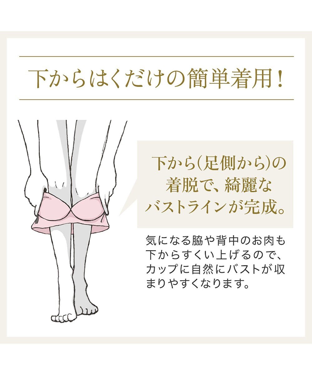 BRADELIS New York 【BRADELIS NewYork peace ブラデリス】ハートフルカップカシュクールブラ24 華やかレース ノンワイヤー 補正ブラ ブラジャー DB124102 