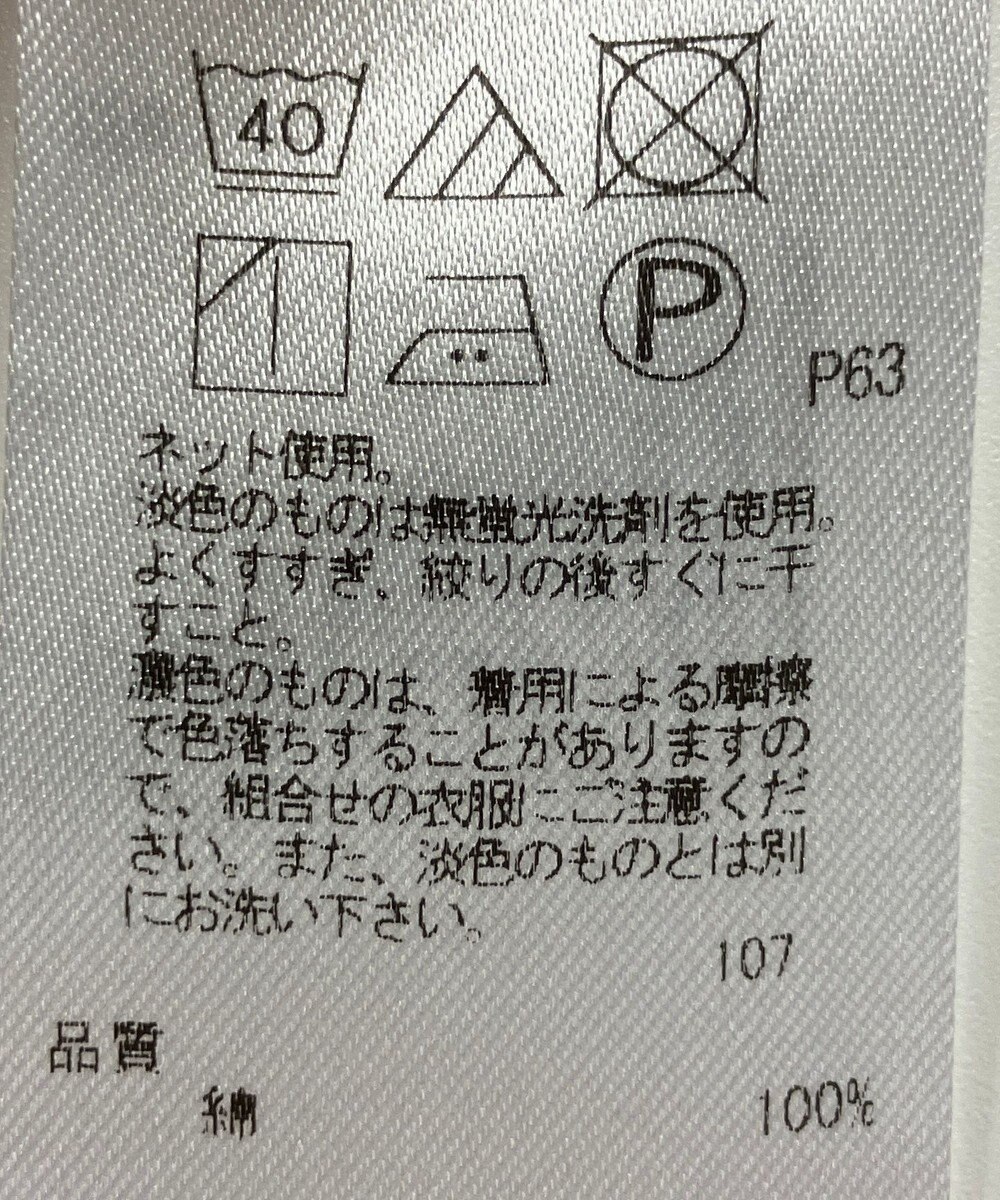 ONWARD Reuse Park 【ICB】カットソー春夏 