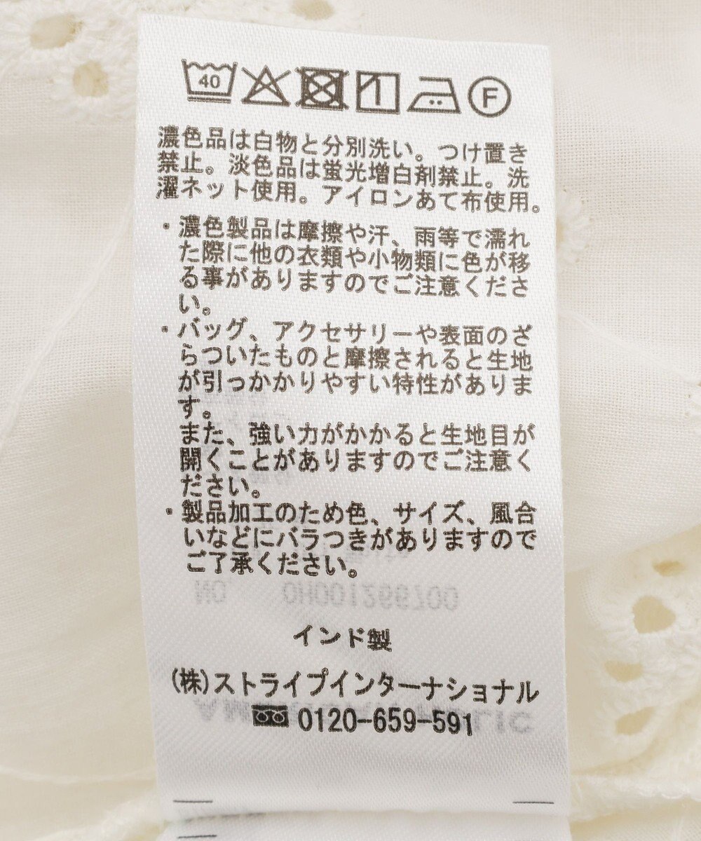 AMERICAN HOLIC レースパッチワークシャツ 