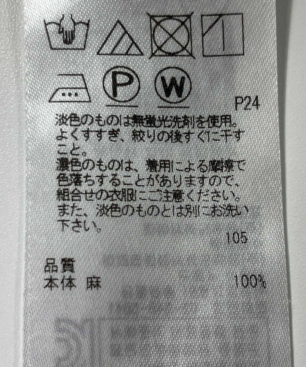 ONWARD Reuse Park 【23区】スカート春夏 