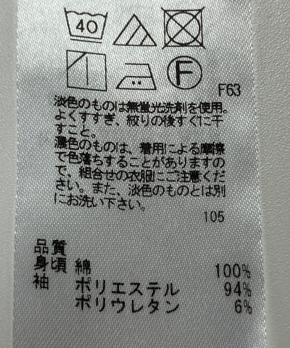 ONWARD Reuse Park 【組曲】カットソー秋冬 