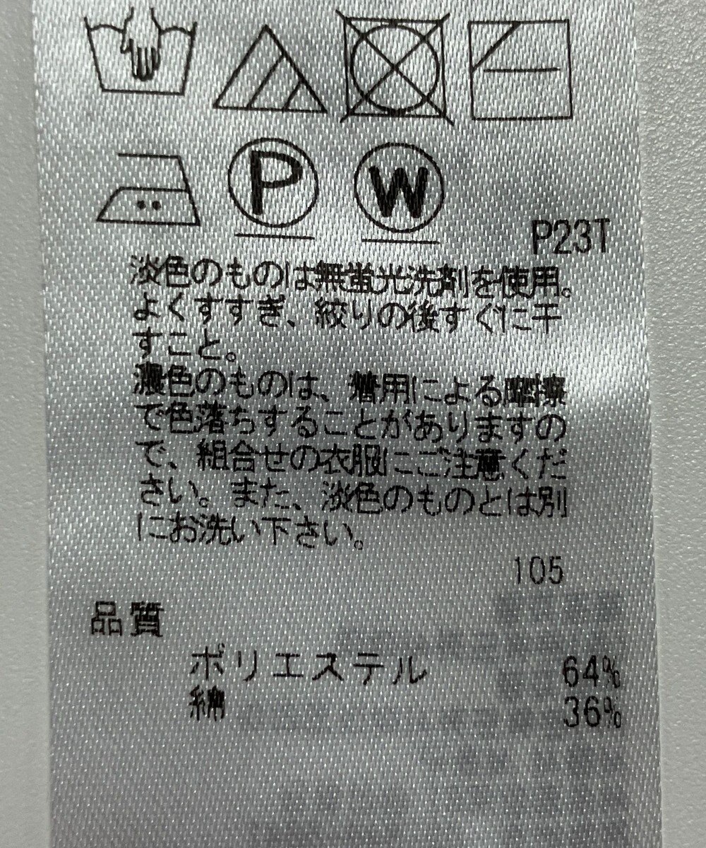 ONWARD Reuse Park 【ICB】ニット春夏 