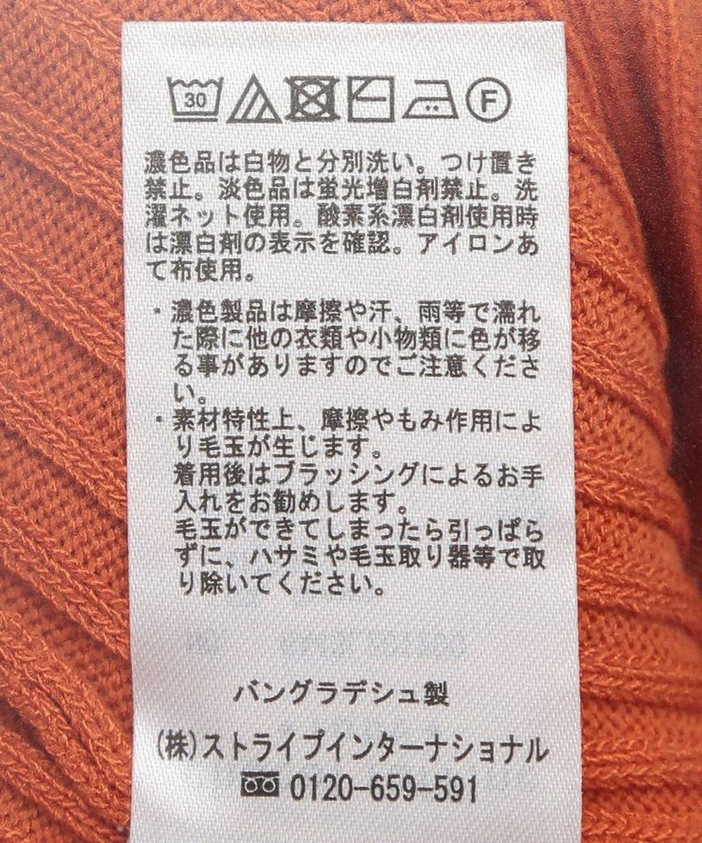 Green Parks ＢＰ　袖口カラーリブ７分袖ニットプルオーバー 