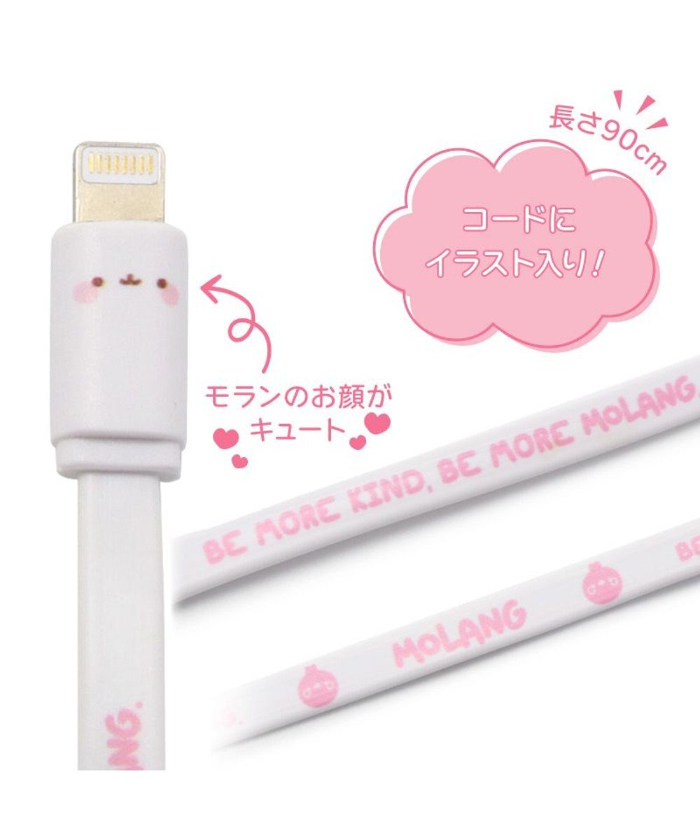 Mother garden 【2/15(日)で販売終了】 マザーガーデン MOLANG モラン ライトニングケーブル 90cm 