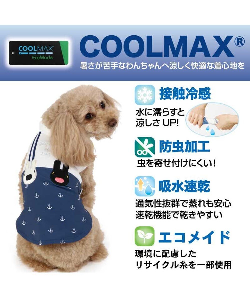 PET PARADISE 犬の服 春夏 ひんやり クール 接触冷感 虫除け リサとガスパール マリン柄 Tシャツ 【小型犬】 