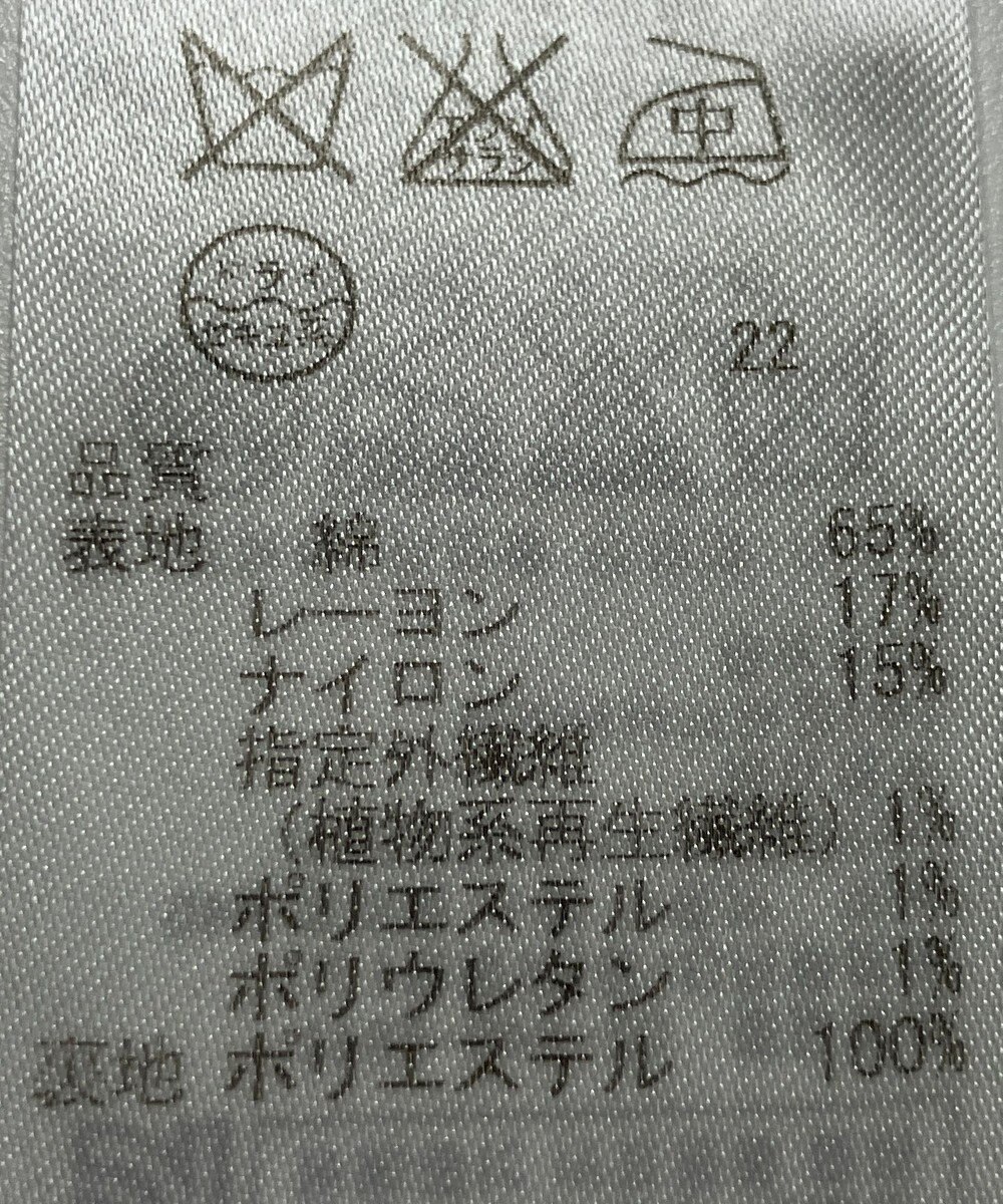 ONWARD Reuse Park 【自由区】スカート春夏 