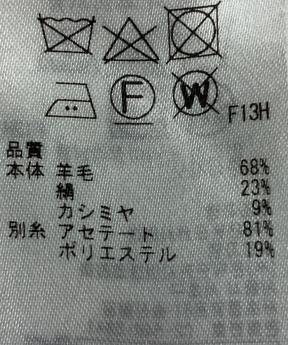 ONWARD Reuse Park 【ICB】ニット秋冬 