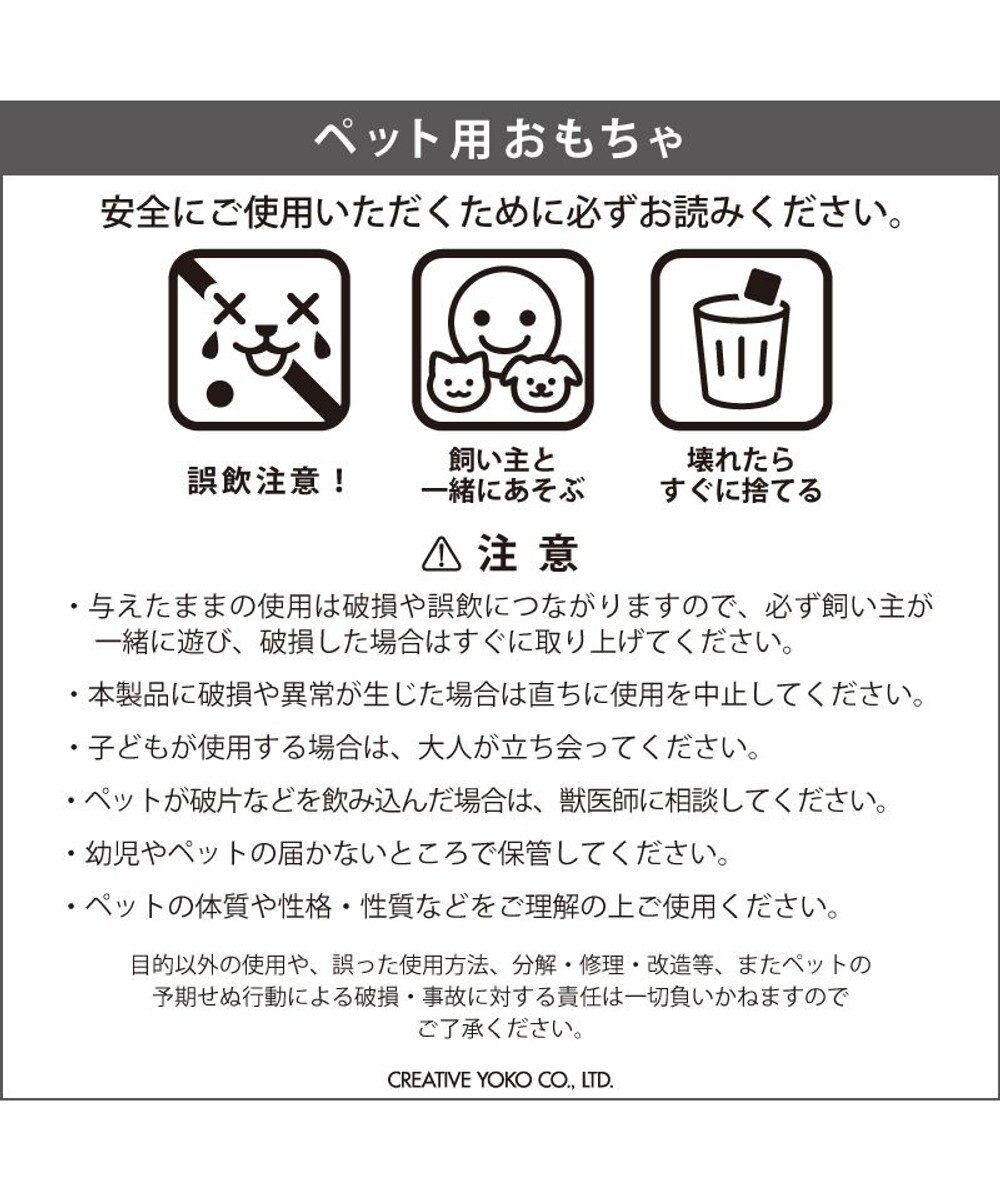 PET PARADISE スヌーピー クラッカートイ 