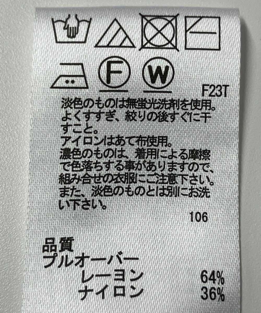 ONWARD Reuse Park 【any SiS】ニット秋冬 