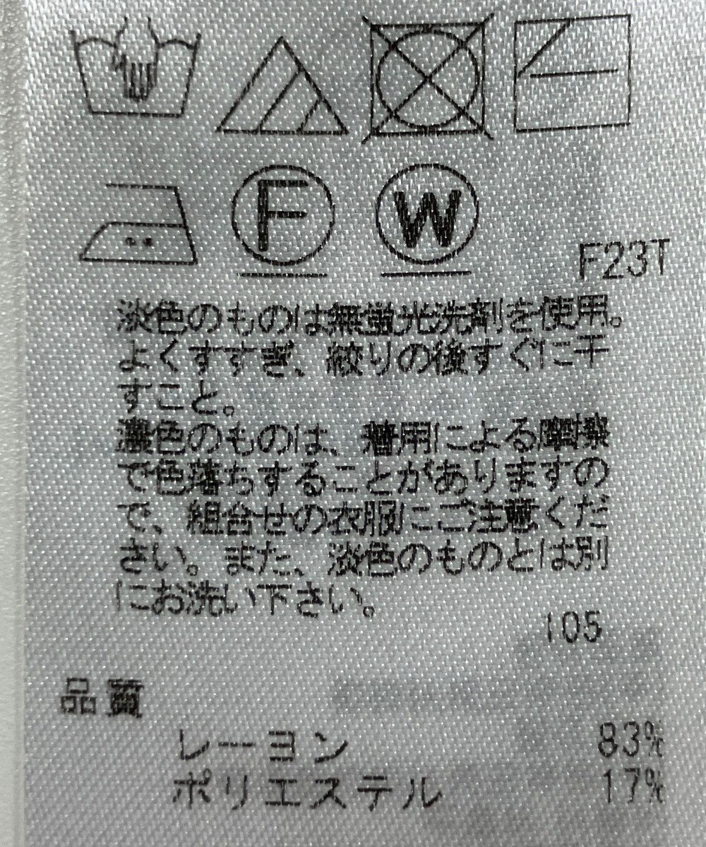 ONWARD Reuse Park 【23区】ニット春夏 