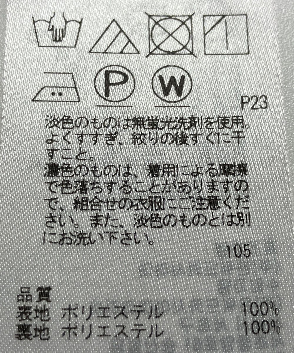 ONWARD Reuse Park 【組曲】スカート春夏 