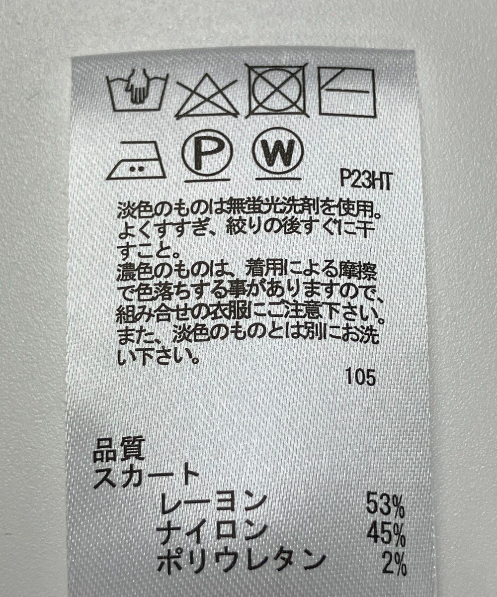 ONWARD Reuse Park 【any SiS】スカート春夏 