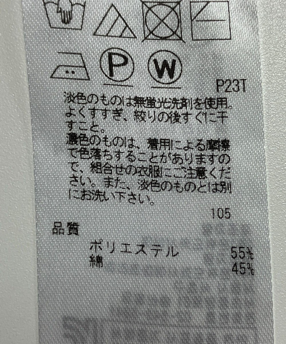 ONWARD Reuse Park 【ICB】ニット春夏 