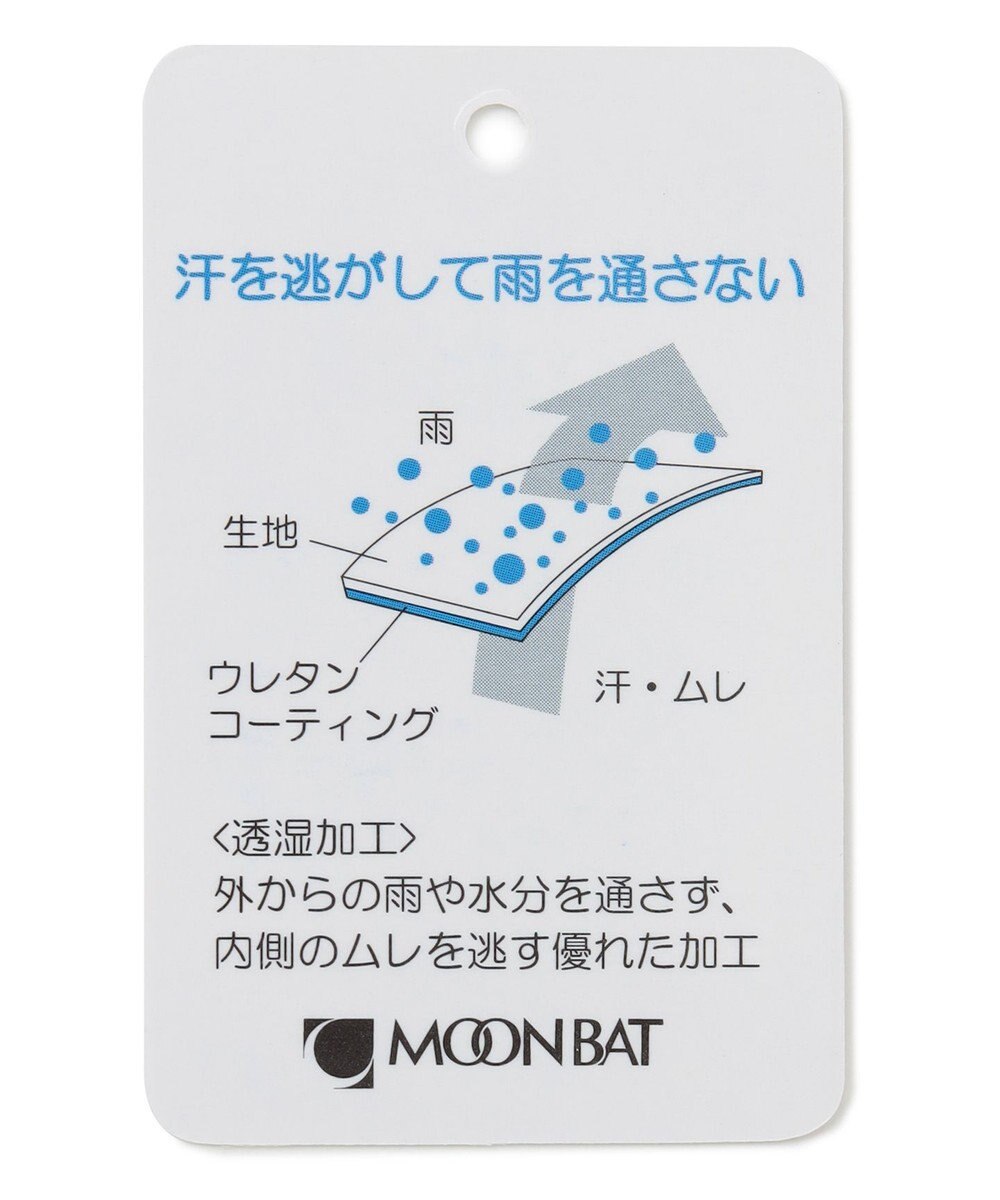 MOONBAT POLO RALPH LAUREN レインポンチョ 透湿撥水 マリンボーダー 