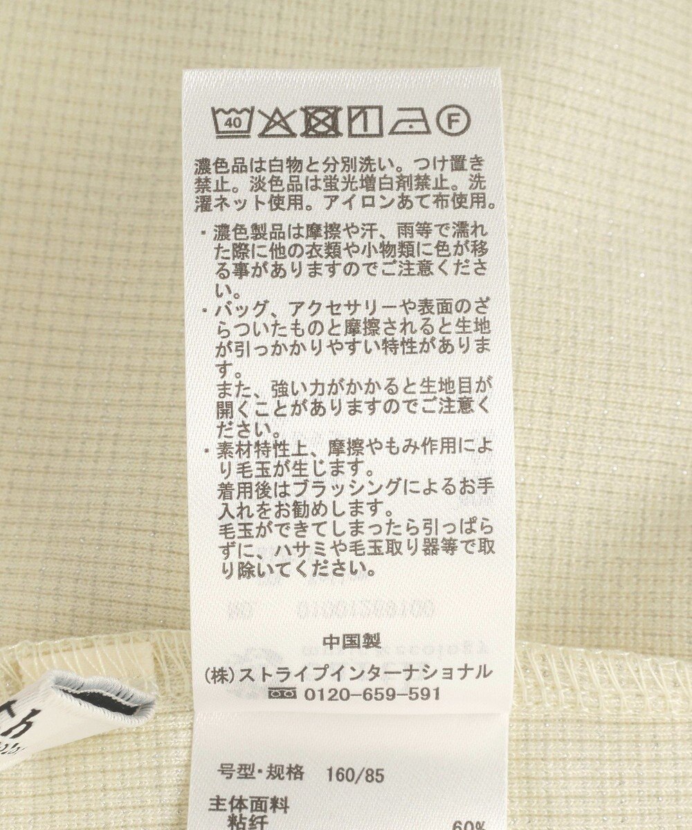 earth music&ecology レイヤード風テレコプルオーバー 